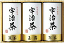 【母の日】宇治茶詰合せ(伝承銘茶) ラッピング対応可 のし対応可 グルメ ギフト プレゼント 贈答 記念日 お取り寄せ 産地直送 内祝い 人気 送料無料 rw-...