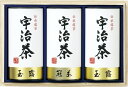 【母の日】宇治茶詰合せ(伝承銘茶)木箱入 ラッピング対応可 のし対応可 グルメ ギフト プレゼント 贈答 記念日 お取り寄せ 産地直送 内祝い 人気 送料無料 ...