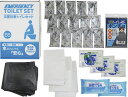 災害対策トイレセット 15回分 MT-30R 防災 非常用トイレ 携帯トイレ 災害 rw-i-MT-30R プレゼント ギフト 贈り物 贈答