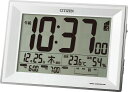 ≪お中元≫電波デジタルアラーム時計 シチズン 8RZ151-003 時計 電波時計 rw-i-8RZ151-003 新生活 一人暮らし プレゼント ギフト 贈り物 贈答
