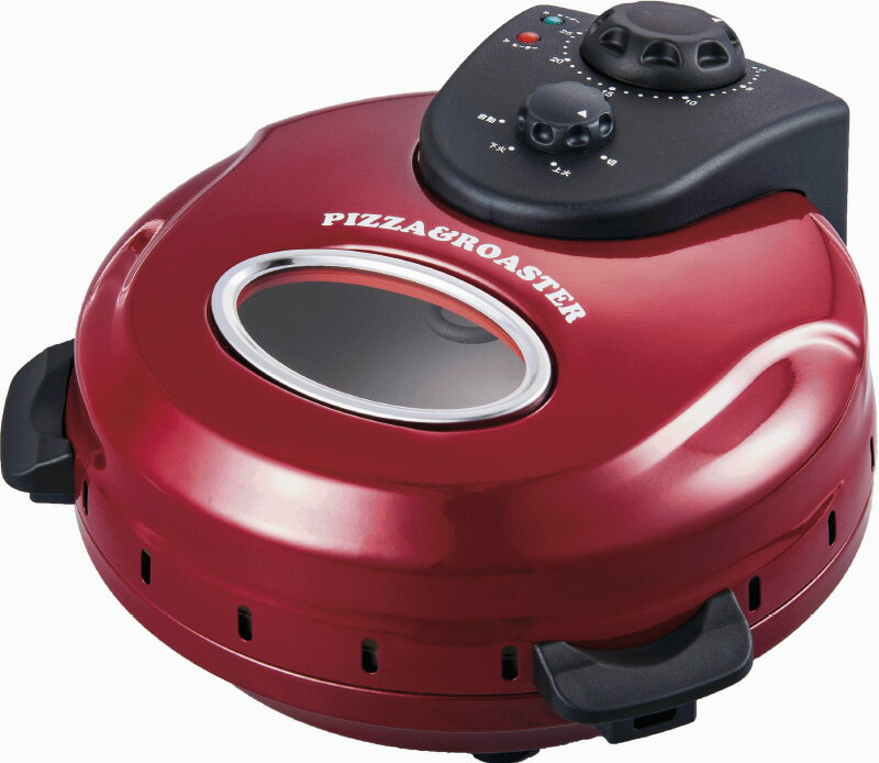 回転石窯ピザ&ロースター フカイ FPM-221 ピザ焼き機 ロースター ピザ ピザ窯 rw-k-FPM-221 プレゼント ギフト 贈り物 贈答