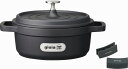 キャセロール 20cm ハンドルカバー付 BK ジョイア XC20H-BK ブラック rw-k-XC20H-BK プレゼント ギフト 贈り物 贈答