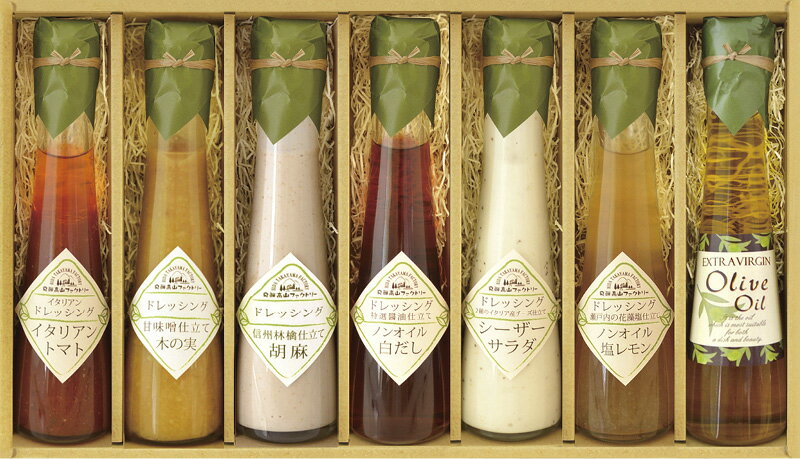 飛騨高山ファクトリー 〜食菜味〜すこやかドレッシングギフト ラッピング対応可 のし対応可 グルメ ギフト プレゼント 贈答 記念日 お取り寄せ 産地直送 内祝い 人気 送料無料 rw-s-id-7