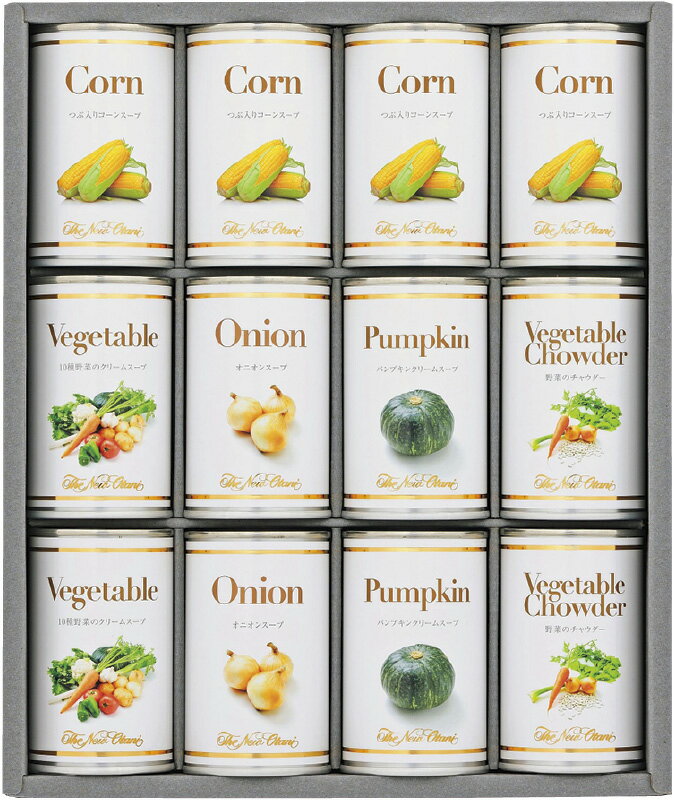 商品情報商品名スープ缶詰セット ホテルニューオータニ 商品内容つぶ入りコーンスープ(165g)×4、野菜のチャウダー(165g)・10種野菜のクリームスープ・パンプキンクリームスープ・オニオンスープ(各160g)×各2JANコード49478...