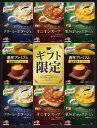 【母の日】味の素 クノールプレミアムスープギフト ラッピング対応可 のし対応可 グルメ ギフト プレゼント 贈答 記念日 お取り寄せ 産地直送 内祝い 人気 送...