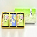 ≪お中元≫送料無料 お取り寄せ マルキョウ商店 極上茶 150g 3本 管入り 化粧箱 ギフト プレゼント 贈り物 熨斗・包装無料!深蒸し茶 静岡茶 お茶 おちゃ 緑茶 深蒸し茶 牧之原茶 贈答 お祝い 詰め合わせ 返礼品 箱入り 茶 お茶 茶 緑茶 日本茶 内祝い(4)