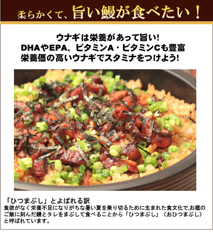 ≪お中元≫お取り寄せ うなぎ割烹「一愼」鰻のひつまぶし（5人前）うなぎ飯 贈答品 国産 ひつまぶし かば焼き 鰻 うなぎ ウナギ プレゼント 贈答 贈り物 お祝い 丑の日 詰め合わせ 返礼品 箱入り ギフト 土用の丑 isy 内祝い