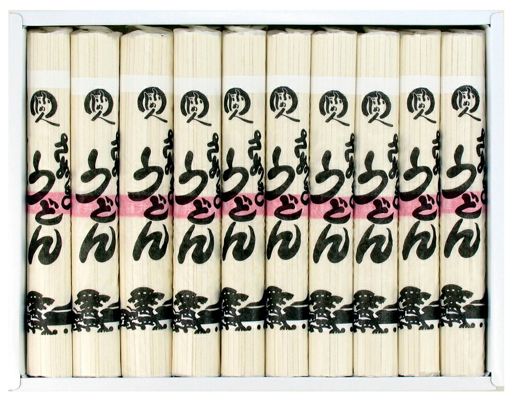 母の日 送料無料 お取り寄せ 【香川 藤井製麺】さぬきうどん（乾麺）250g×10束 お取り寄せグルメ 父の日 お中元 御中元 ギフト 鍋 冷温両用 ふじめん ギフト 贈り物 贈答 プレゼント 麺ギフト 産直 うどんギフト