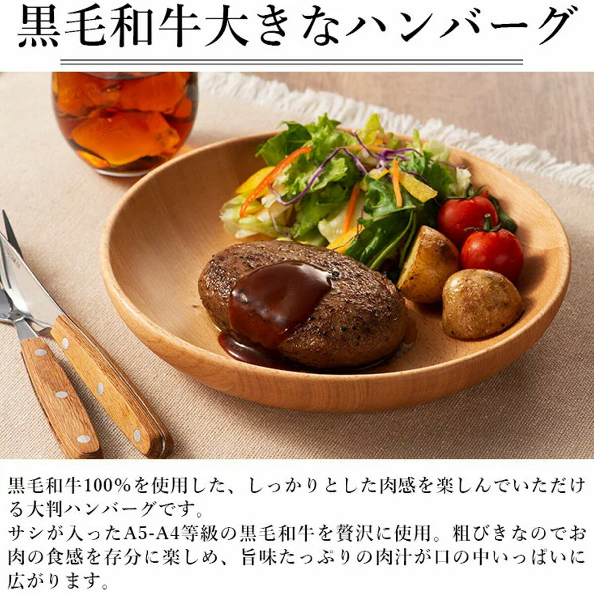 送料無料 お取り寄せ【 藤彩牛 大判ハンバーグハンバーグ 200g×6個 1.2k セット】 藤彩 牛肉 大判 冷凍 誕生日 返礼品 ギフト プレゼント 贈り物 贈答 内祝い