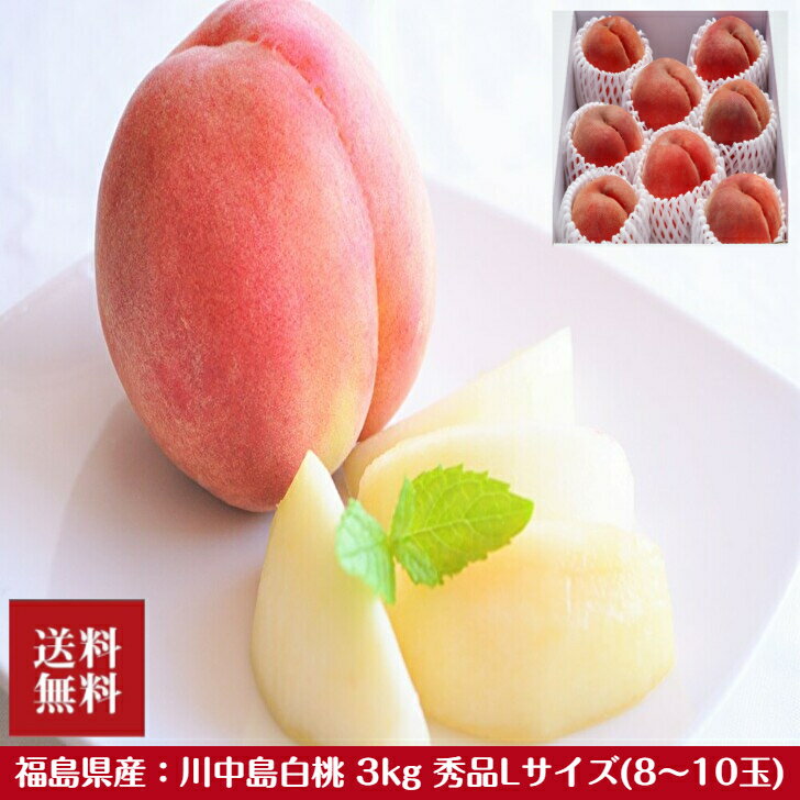 【期間限定】川中島 �