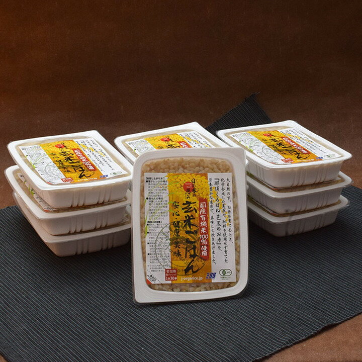 ≪お中元≫送料無料 お取り寄せ 芭蕉のお米 有機玄米ごはん 20パック入り 自然栽培プレミアム有機 栃木県産 栃木県那須黒羽産 自然農法米 那須くろばね 返礼品 ギフト プレゼント 贈り物 贈答 お米 米 ライス 有機米 有機玄米 パック 保存食 有機米 レンチン 玄米
