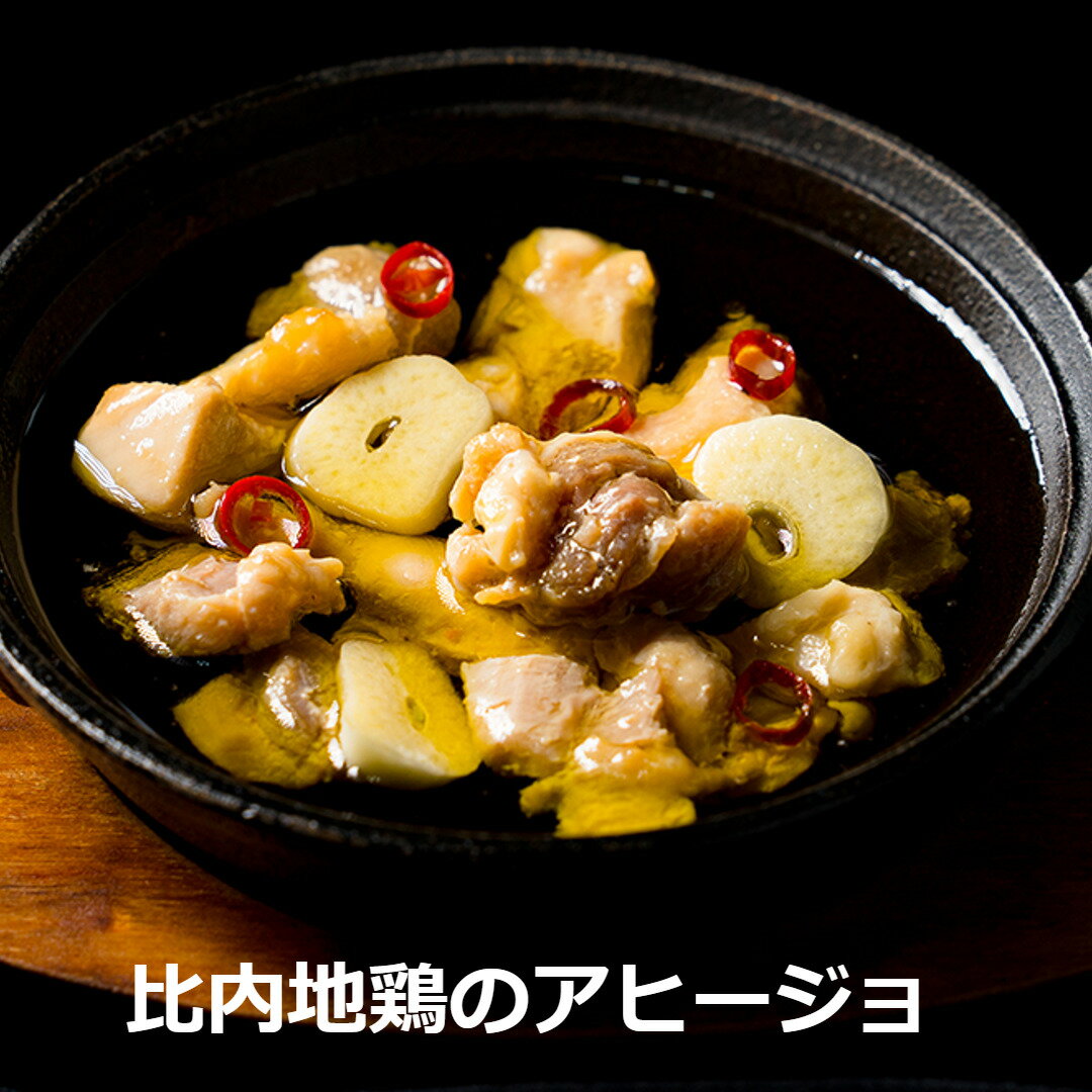 アヒージョ 無添加 比内地鶏缶詰5種セット レシピ付 ギフトボックス アソート 詰合せ ギフト 化粧箱入り 送料無料 産地直送 秋田県 缶詰（アヒージョ85g ・トマト煮込み85g ・炭火焼60.7g・もつ煮込み85g ・塩こうじ85g ） 内祝い