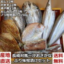 全国お取り寄せグルメ長崎食品全体No.367