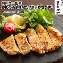 ≪お中元≫前川浩一監修 国産豚肉の西京味噌たれ漬(わさび付)800g お取り寄せ 通販 プレゼント ギフト おすすめ 冷凍送料無料 内祝い