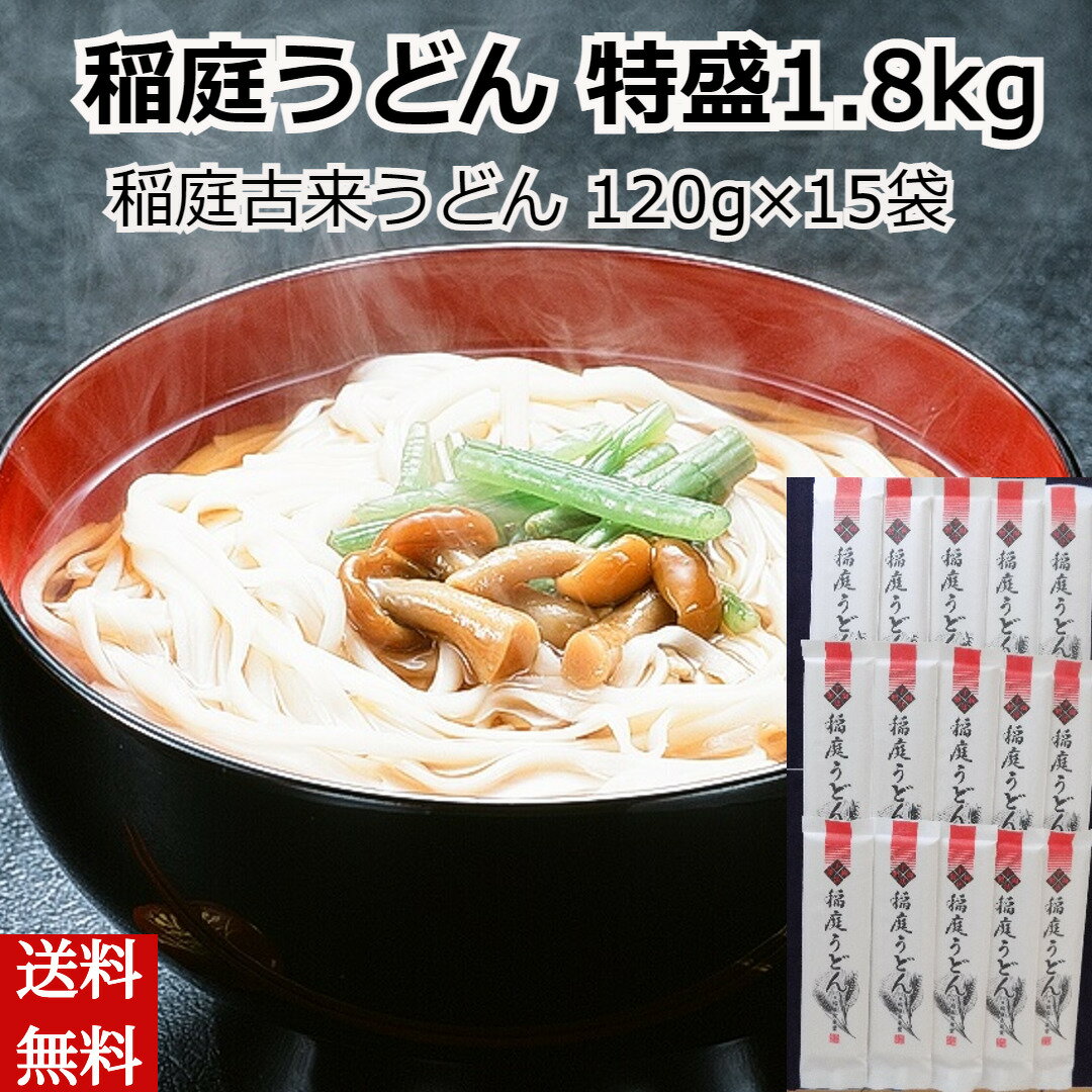 全国お取り寄せグルメ秋田麺類No.5