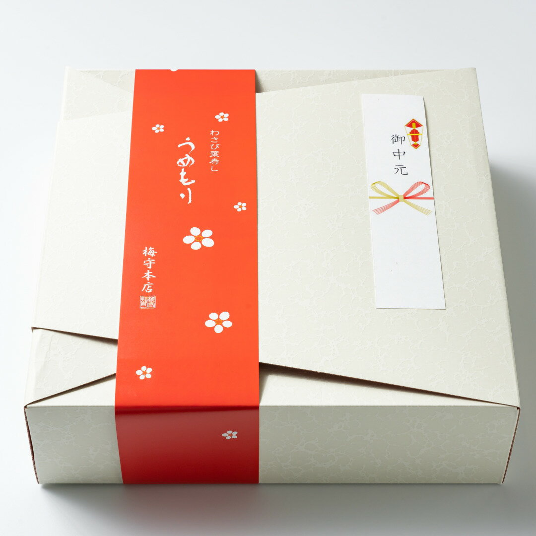 手まり寿司 【冬のひとおり手鞠わさび葉寿し16個入り】12種 冷凍 手鞠わさび葉寿し 寿司 おせち料理 お節 パーティー 贈答 のし 熨斗 送料無料 ひな祭り 桃の節句 お雛様 雛祭り 3月3日 御 内祝い