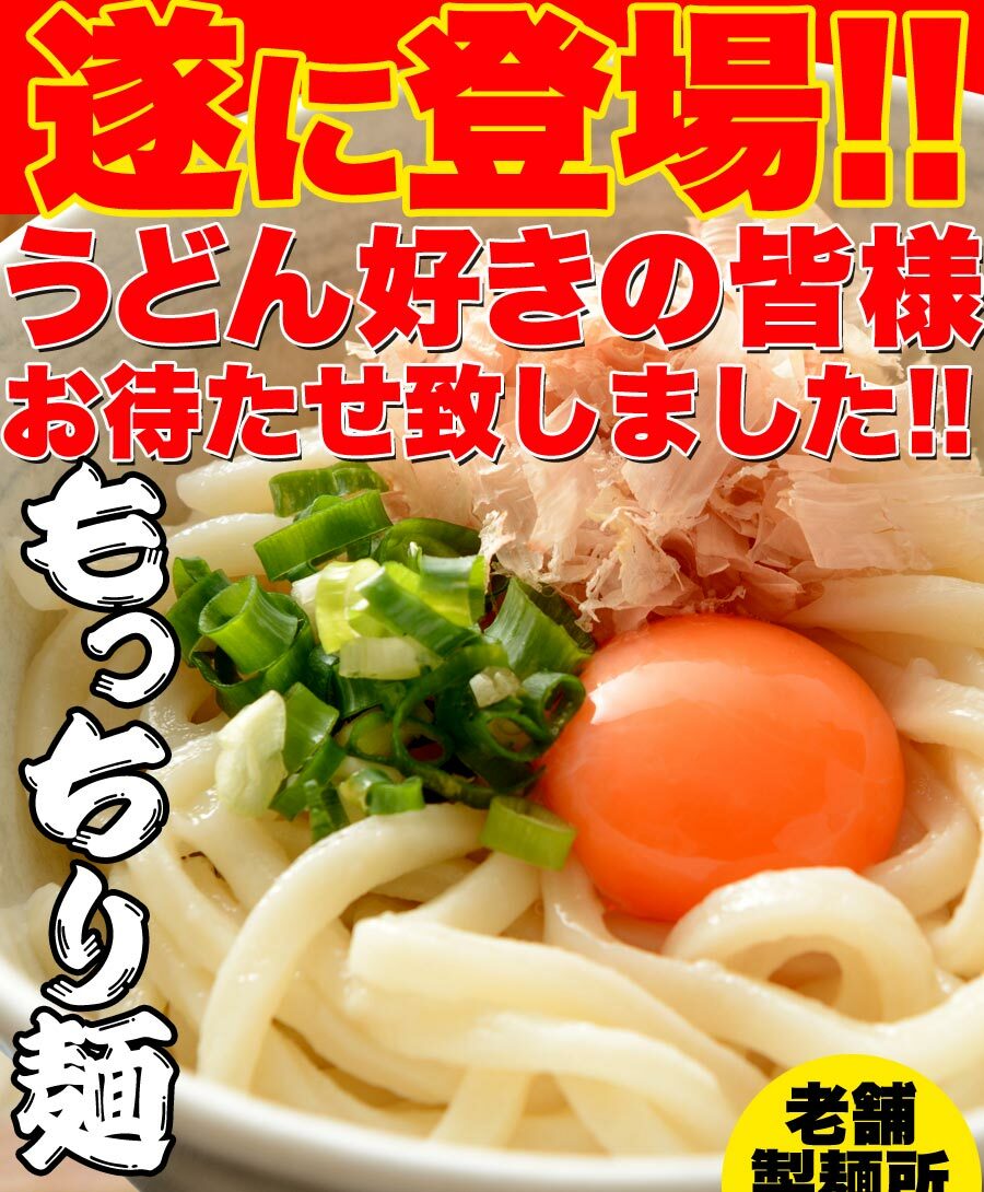 1000円ポッキリ 送料無料 【ゆうパケット出荷】うどん 6食 鎌田醤油 特製ダシ醤油 6袋付き!! 讃岐うどん 6食分 600g（300g×2袋） 内祝いのサムネイル
