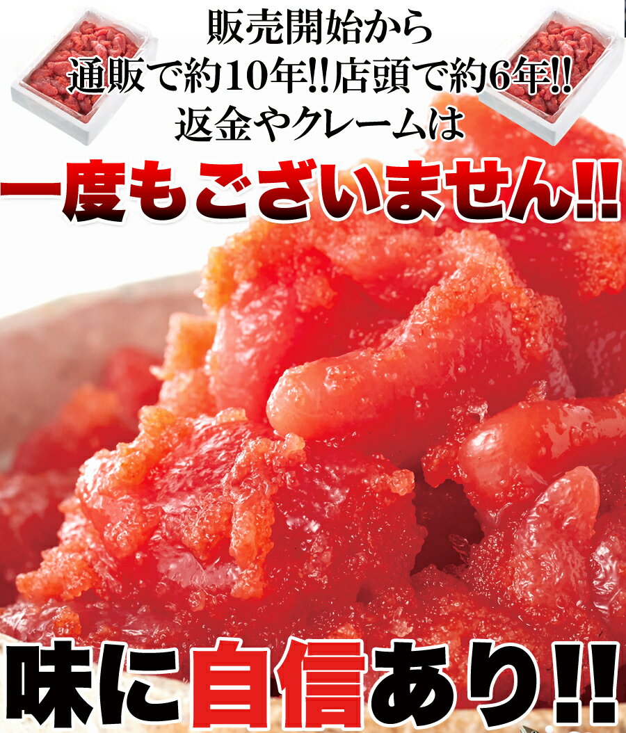 送料無料 訳あり 博多 辛子明太子 たっぷり1kg 博多 辛子めんたいこ 切れ子訳あり 明太子パスタ 明太ごはん 辛子明太子1kg 海鮮ギフト どっさり 大盛り 大容量 冷凍便 博多明太 お中元 御中元 中元