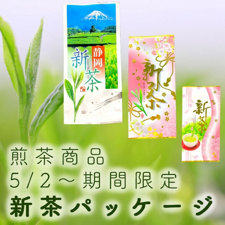 送料無料 お取り寄せ マルキョウ商店 おすすめ お茶 セット フィルターインボトル 750ml 特選深蒸し茶 深蒸し茶 50g　ハリオ（HARIO) オリーブグリーン 日本製 FIB-75-OG 茶 贈答 お祝い 詰め合わせ 返礼品 箱入り ギフト ティー プレゼント 贈り物 お茶 茶 緑茶 日本茶