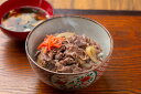 ≪お中元≫黒毛和牛 切り落とし1Kg 1Kg 精肉 冷凍30日 熨斗対応 送料無料 ギフト 贈答 記念日 産地直送 内祝い
