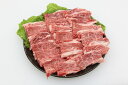 ≪お中元≫兵庫 「じごろ七厘焼肉 金べこ」 三田和牛 焼肉用 バラ300g 精肉 兵庫県 冷凍90日 熨斗対応 送料無料 ギフト 贈答 記念日 産地直送 内祝い