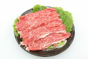 ≪お中元≫兵庫 「じごろ七厘焼肉 金べこ」 三田和牛 焼きしゃぶ用 肩バラスライス400g 精肉 兵庫県 冷凍90日 熨斗対応 送料無料 ギフト 贈答 記念日 産地直送 内祝い