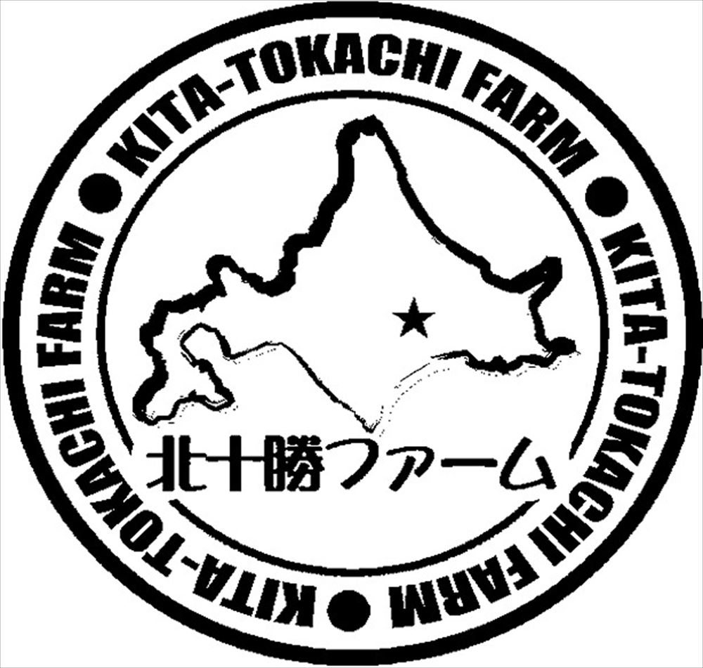 【母の日】北海道 「北十勝ファーム」短角牛カレー 180g×8 レトルト・FD 北海道 常温730日 熨斗対応 送料無料 ギフト 贈答 記念日 産地直送 内祝い