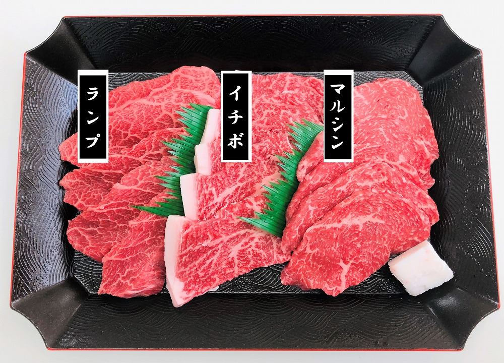 ＼父の日／神戸牛焼肉