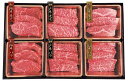 ≪お中元≫神戸牛&松阪牛&近江牛 三大和牛食べ比べ(焼肉用・計420g) 神戸牛モモ 松阪牛モモ 近江牛モモ 神戸牛バラ 松阪牛バラ 近江牛バラ 各70g (計420g) 精肉 兵庫県三重県 冷凍30日 熨斗対応 送料無料 ギフト 贈答 記念日 産地直送 内祝い