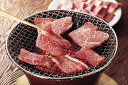 三重 松阪牛 焼肉用 （バラ）焼肉400g 精肉 三重県 冷凍30日 熨斗対応 送料無料 ギフト 贈答 記念日 産地直送 内祝い