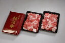 ≪お中元≫三大黒毛和牛(松阪・神戸・近江)切り落としセット 松阪牛バラ200g 神戸牛バラ200g 近江牛バラ200g 計600g 精肉 冷凍30日 熨斗対応 ...