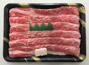 ≪お中元≫兵庫 神戸ビーフ 切り落とし バラ500g 精肉 兵庫県 冷凍30日 熨斗対応 送料無料 ギフト 贈答 記念日 産地直送 内祝い