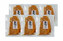 ＼母の日／鹿児島県産黒豚使用 ロース味噌漬 黒豚ロース味噌漬（個包装）110g×6 肉加工品 鹿児島県 冷凍360日 熨斗対応 送料無料 ギフト 贈答 記念日 産地直送 内祝い 2