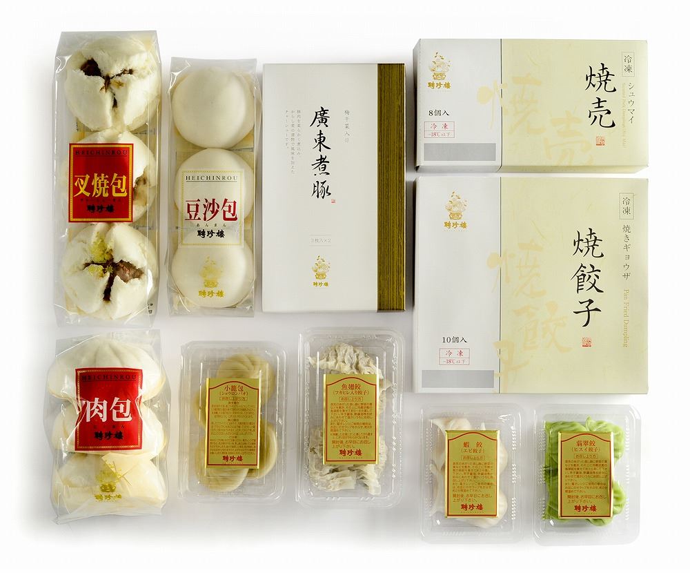 横浜中華街 「聘珍樓」 飲茶飲茶10種詰合せ 肉まん135g×3 あんまん60g×3 チャーシューまん90g×3 焼売30g×8 えび蒸し餃子20g・ひすい餃子20g・ふかひれ入り餃子28g・小籠包30g×各4 焼餃子22g×10 広東煮豚3枚入り×2 惣菜 神奈川県 冷凍60日 敬老の日 お中元