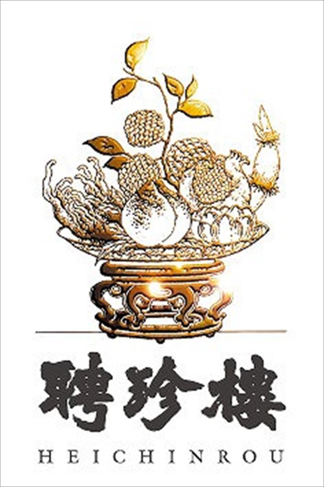 横浜中華街 「聘珍樓」 飲茶飲茶10種詰合せ 肉まん135g×3 あんまん60g×3 チャーシューまん90g×3 焼売30g×8 えび蒸し餃子20g・ひすい餃子20g・ふかひれ入り餃子28g・小籠包30g×各4 焼餃子22g×10 広東煮豚3枚入り×2 惣菜 神奈川県 冷凍60日 敬老の日 お中元