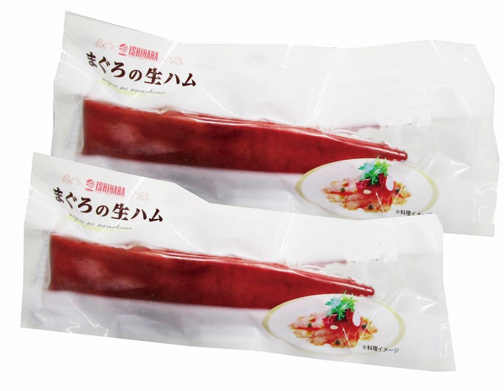 ＼父の日／静岡 まぐろの生ハム 200g×2 海産品 静岡県 冷凍180日 熨斗対応 送料無料 ギフト 贈答 記念日 産地直送 内祝い