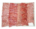 創業明治2年 「京都モリタ屋」 国産黒毛和牛焼肉 500g(バラ) 精肉 京都府 冷凍30日 熨斗対応 送料無料 ギフト 贈答 記念日 産地直送 内祝い