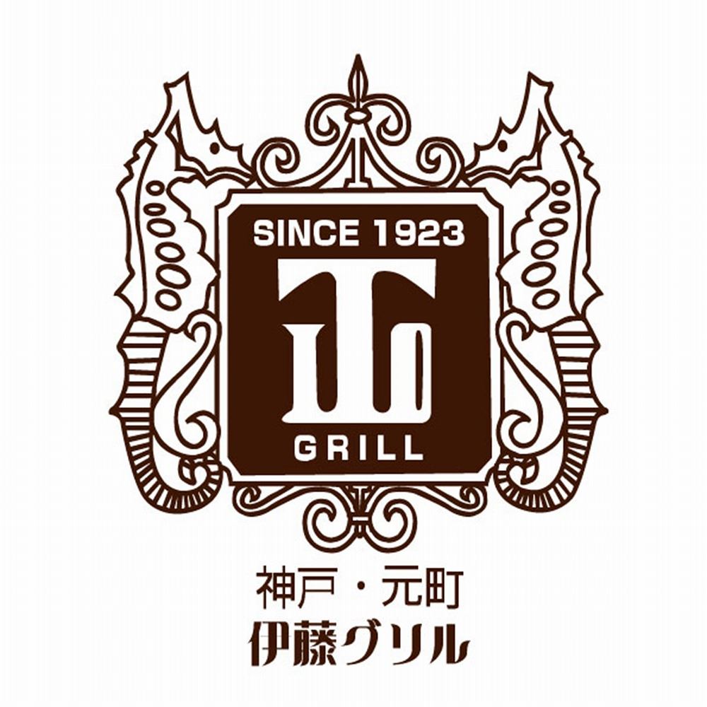 ビーフシチュー＞神戸・元町「伊藤グリル」黒毛和牛ビーフシチュー3個 黒毛和牛ビーフシチュー200g×3 惣菜 兵庫県 冷凍30日 熨斗対応 送料無料 ギフト 贈答 記念日 産地直送 内祝い