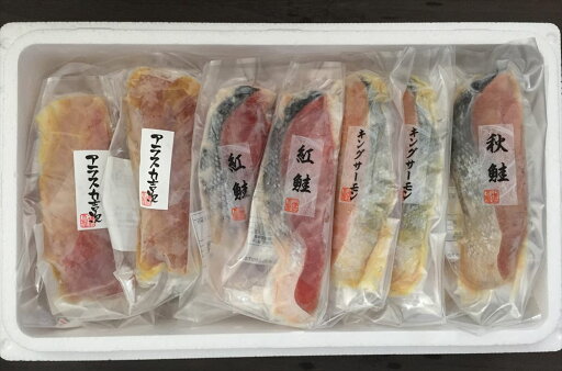 漬け魚切身詰合せ 秋鮭甘味噌漬切身 80g×3切 しまほっけ甘味噌漬切身 80g×3切 紅鮭粕漬切身 80g×4切 他 海産品 北海道 冷凍90日 熨斗対応 送料無料 ギフト 贈答 記念日 産地直送 プレゼント 内祝い 漬け魚切身詰合せ 秋鮭甘味噌漬切身 80g×3切 しまほっけ甘味噌漬切身 80g×3切 紅鮭粕漬切身 80g×4切 他 海産品 北海道 冷凍90日 熨斗対応 送料無料 ギフト 贈答 記念日 産地直送 プレゼント 内祝い