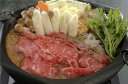 ≪お中元≫宮崎牛すきやき 肩ロース800g 精肉 宮崎県 冷凍180日 熨斗対応 送料無料 ギフト 贈答 記念日 産地直送 プレゼント 内祝い