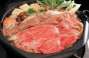 ≪お中元≫宮崎牛すきやき バラ550g 精肉 宮崎県 冷凍180日 熨斗対応 送料無料 ギフト 贈答 記念日 産地直送 プレゼント 内祝い