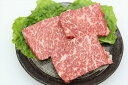 ≪お中元≫兵庫 「じごろ七厘焼肉 金べこ」 三田和牛 ステーキ用 モモステーキ100g×3 精肉 兵庫県 冷凍90日 熨斗対応 送料無料 ギフト 贈答 記念日 ...