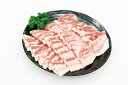 宮崎 SPF日南もち豚 バラ焼肉用 500g 精肉 宮崎県 冷凍90日 熨斗対応 送料無料 ギフト 贈答 記念日 産地直送 プレゼント 内祝い 1