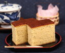 ≪お中元≫長崎 五黒カステラ 350g×2 和スイーツ 長崎県 常温45日 熨斗対応 送料無料 ギフト 贈答 記念日 産地直送 プレゼント 内祝い