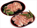 【母の日】熊本 大阿蘇どり 鶏鍋 大阿蘇鶏鍋用ムネ300g 大阿蘇鶏鍋用モモ300g 鍋 熊本県 冷凍60日 熨斗対応 送料無料 ギフト 贈答 記念日 産地直送...