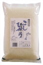 雪中貯蔵 石川県産こしひかり 5kg×4 米 石川県 常温 熨斗対応 送料無料 ギフト 贈答 記念日 産地直送 プレゼント 内祝い