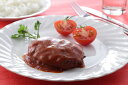 【母の日】トマトソースハンバーグ 30個 トマトソースハンバーグ110g(固形量80g)×10×3 (計30個) 肉加工品 冷凍360日 熨斗対応 送料無料 ギ...
