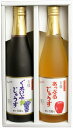 ≪お中元≫オーガニックジュース 710ml×2本(グレープ アップル各1本) 飲料・茶 長野県 常温548日 熨斗対応 送料無料 ギフト 贈答 記念日 産地直送 プレゼント 内祝い