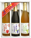 ≪お中元≫有機ジュースセット グレープ710ml×2 アップル710ml×1 計3本 飲料・茶 長野県 常温540日 熨斗対応 送料無料 ギフト 贈答 記念日 産地直送 プレゼント 内祝い