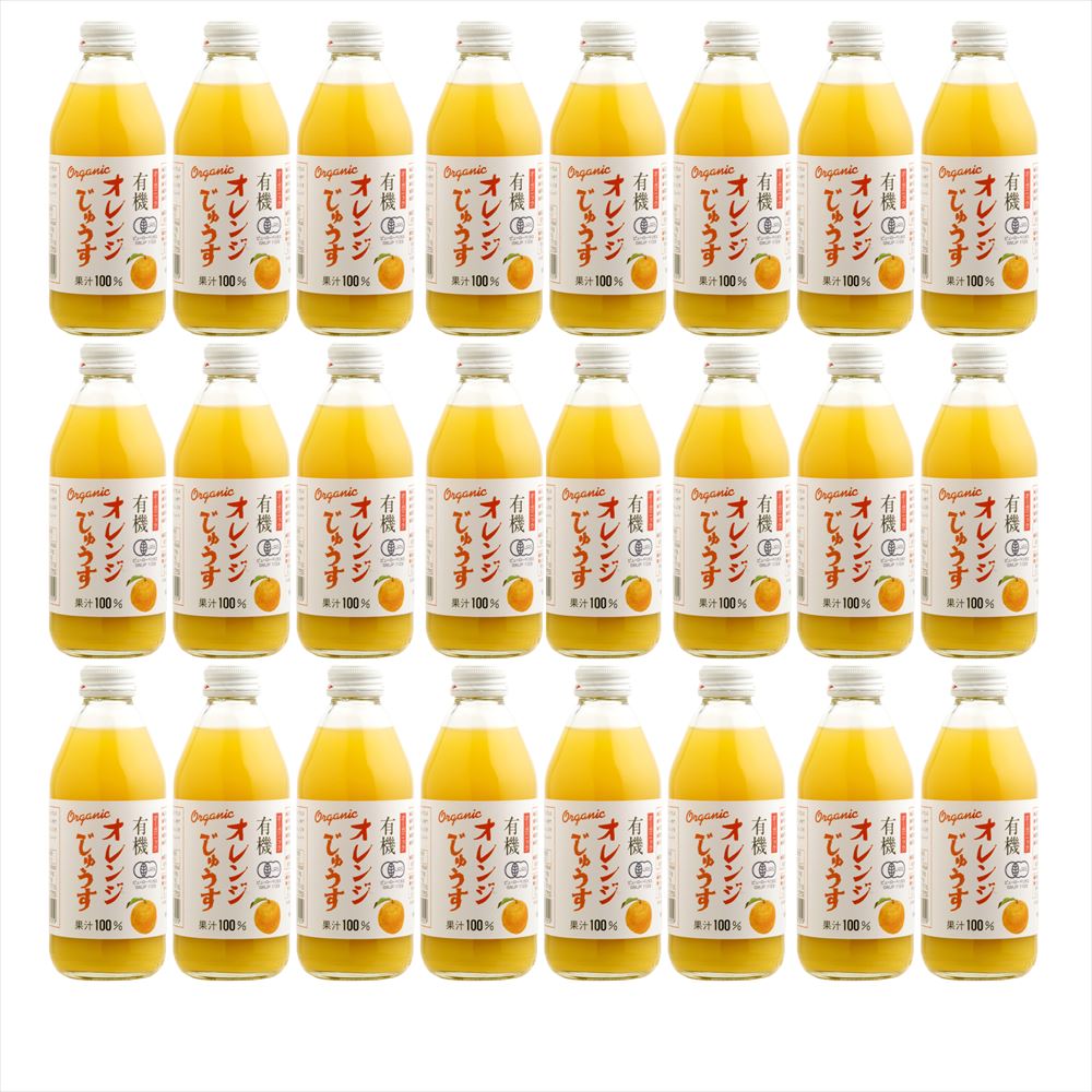 オレンジジュース ＼父の日／有機オレンジジュース 250ml×24本 飲料・茶 長野県 常温540日 熨斗対応 送料無料 ギフト 贈答 記念日 産地直送 プレゼント 内祝い